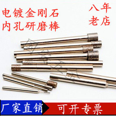 内孔研磨棒 镀钛磨棒电镀CBN金刚石磨头SDC钻石磨棒氮化硼锥形