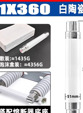 高压熔断器XRNT10KV12KV50A63A80A100A负荷开关熔芯保险管SFALJ