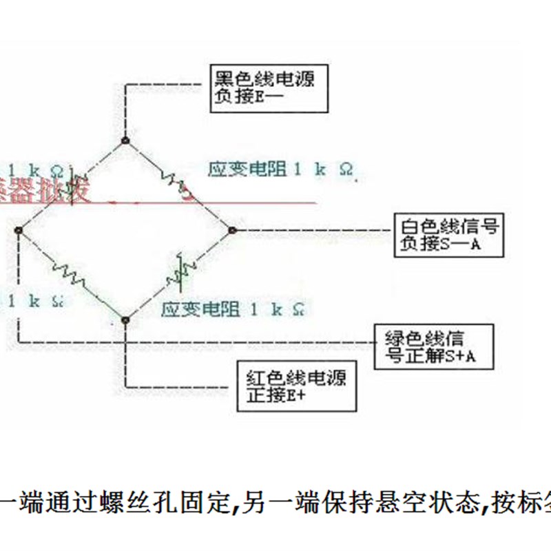 小量程称重压力传感器 电子秤支架 称重 100g/200g/500g/1KG/5KG