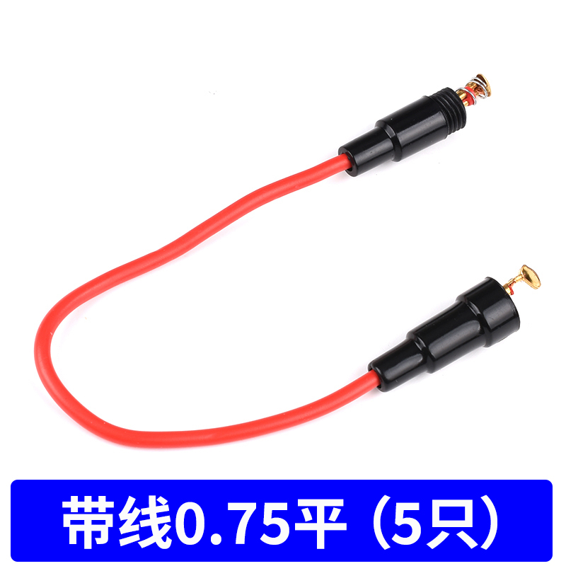 5*20保险管座直插玻璃管熔断器BLX-A型A03-B3保险丝座子MF528带线