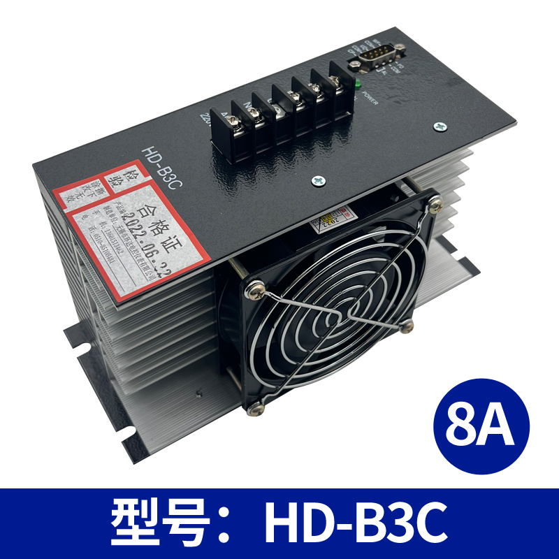 制袋机步进马达驱动器HBB3C/HDB3CM/DCSD310A/B3HL/B3D 220V输入