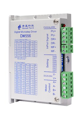 青蓝两相步进电机驱动器DM542  DM556 DM856 DM860L