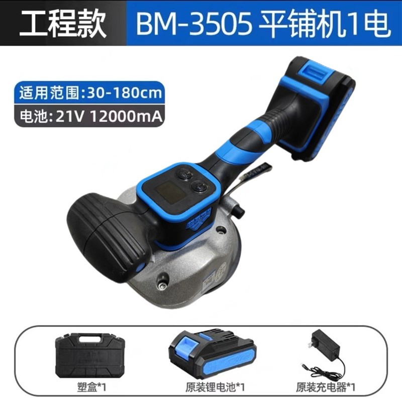 超易平瓷砖平铺机贴砖机大功率铺大板地板震动Q振动器墙砖工具神