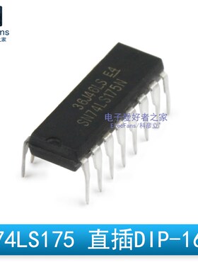 (2个)直插 74LS175 DIP-16 四路D-型触发器 逻辑芯片 SN74LS175N