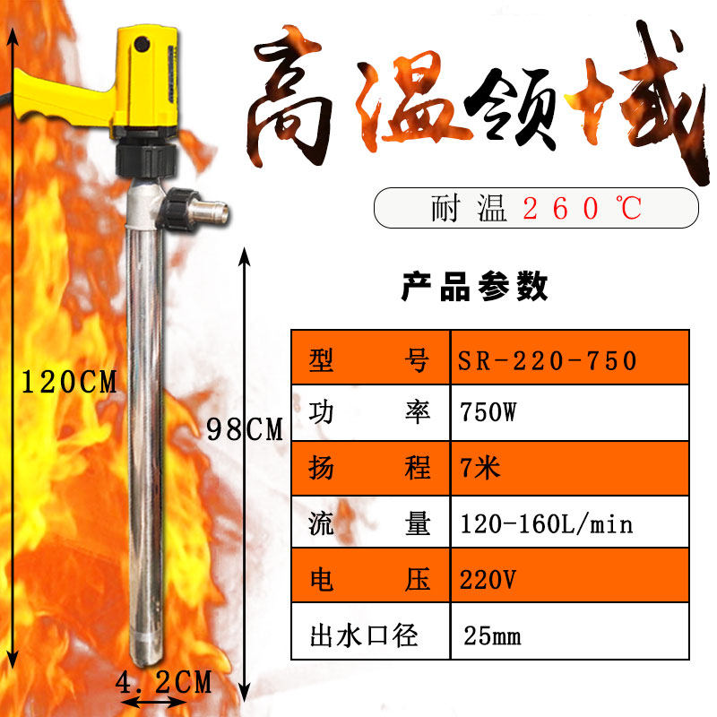 手提式220v电动油抽油桶插捅化工泵抽液器耐腐蚀高温不锈钢油抽子