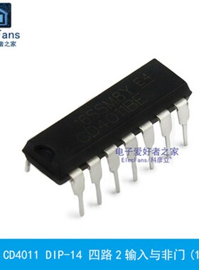 CD4017BE/4069/CD4011/4013/4066/4013集成电路4052直插芯片IC