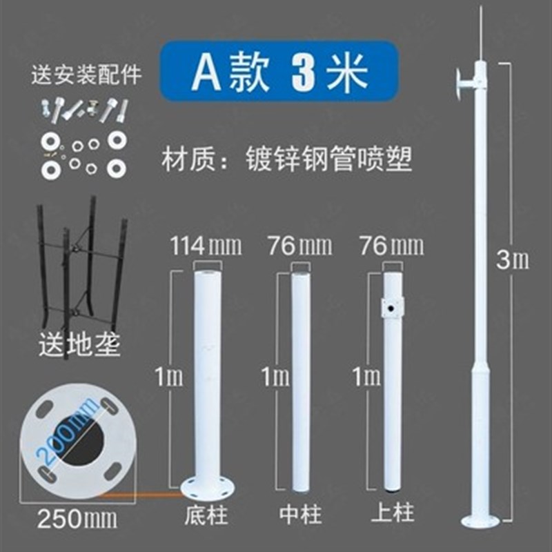 户外工程监控立杆组m合分段3米3.5米4米5米6米拼接立柱监控杆