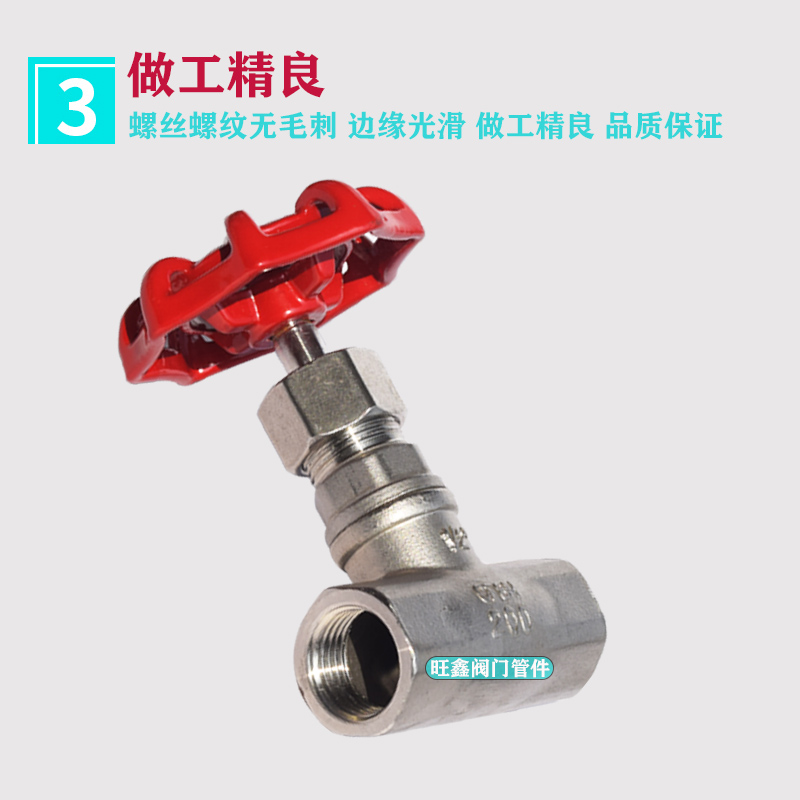 304不锈钢内螺纹截止阀J11W -16P高温丝扣闸阀 蒸汽水表开关阀门