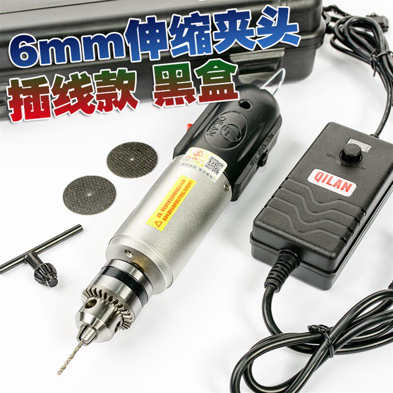 微型电钻迷你微型电磨可调速小手钻直流手电磨模型文玩抛光工具组