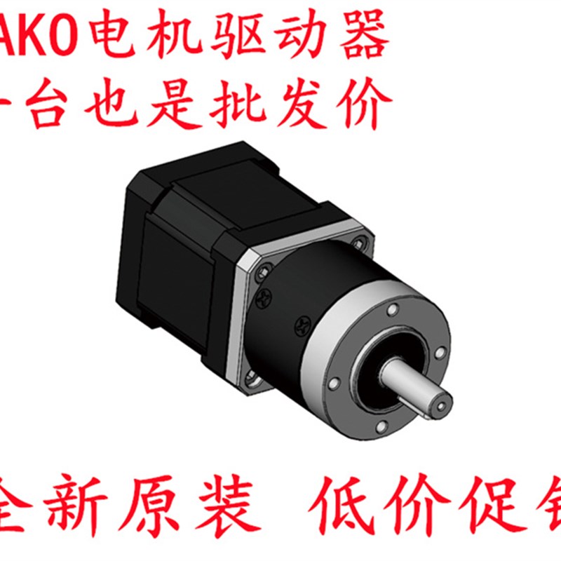 研控电机YK42HB47-PG10 PG15 PG20 YK42HB60-PG10 PG15 PG20减速