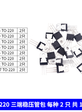 5V三端稳压管L7805CV 78L05 78M05 LM SOT23/89 TO92/220/252芯片