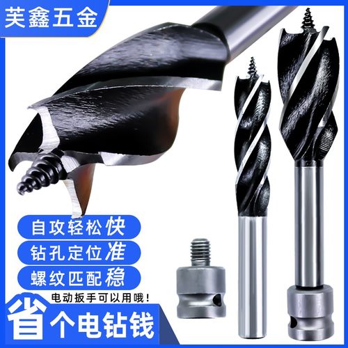 电动扳手钻头夹转换器加长木工麻花钻头模板钻转换头架子工木钻头