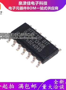 只做原装 HTRC11001T/03EE 监y控芯片SOP14丝印HTRC110   IC 芯片