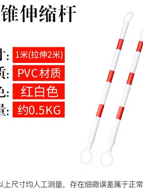 2018新款桩桶筒PVC反光锥红蓝色路障锥路锥雪糕筒锥形桶汽车试驾