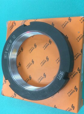 SWT/R径向锁紧螺母M110x2P精密主轴滚珠丝杆自锁止退螺帽斯维特