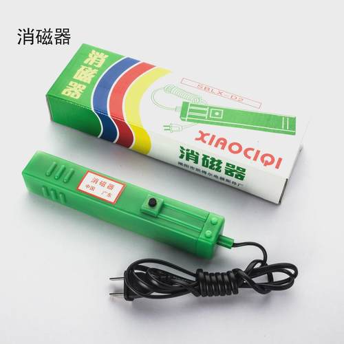 棒型退磁器棒形迷你小型微型手持模具退磁器铁脱磁器金属消磁器