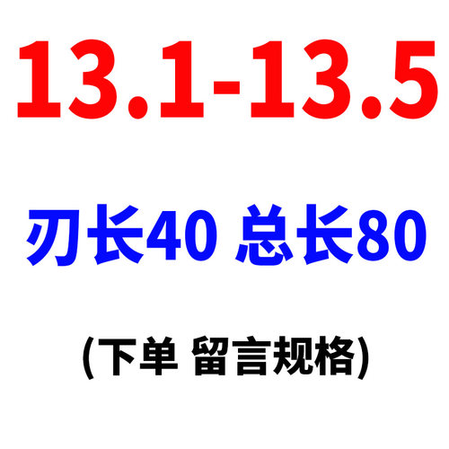 55度 整体硬质合金钻头超硬钨钢麻花钻铜 铝专用钻直柄乌钢钻