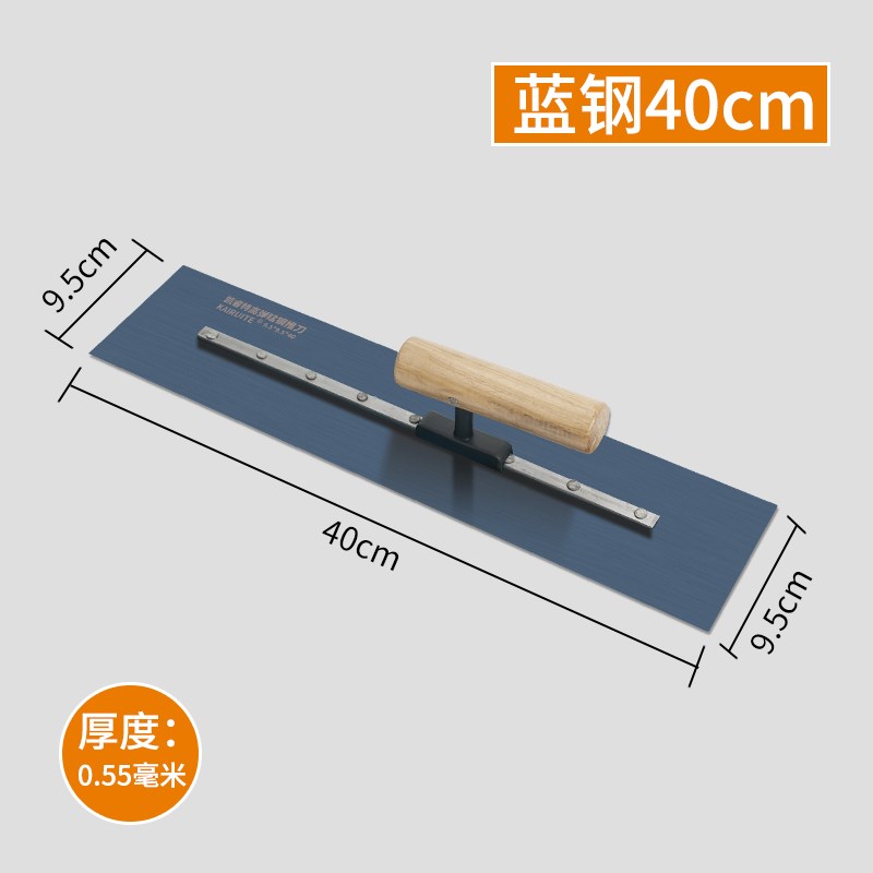 精铁蓝锰不锈钢抹泥刀瓦工墙面y刮腻子硅藻泥施工艺术漆打底收光