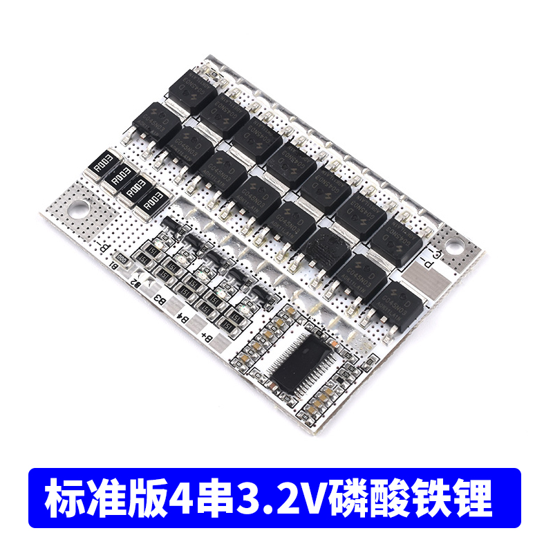 3串4串5串 12v锂电池 100A三元聚合物 磷酸铁锂电池保护板 带均衡
