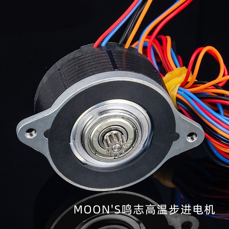 Nema14 36薄饼电机 MOONS鸣志高温版180度用于Voron伽利略挤出机
