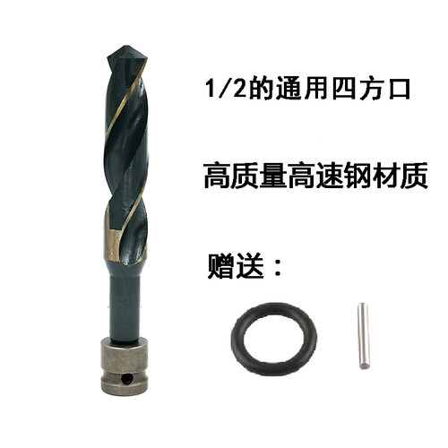 电动扳手专用麻花钻头木工模板钻木板开孔器风炮转换接头打孔套筒