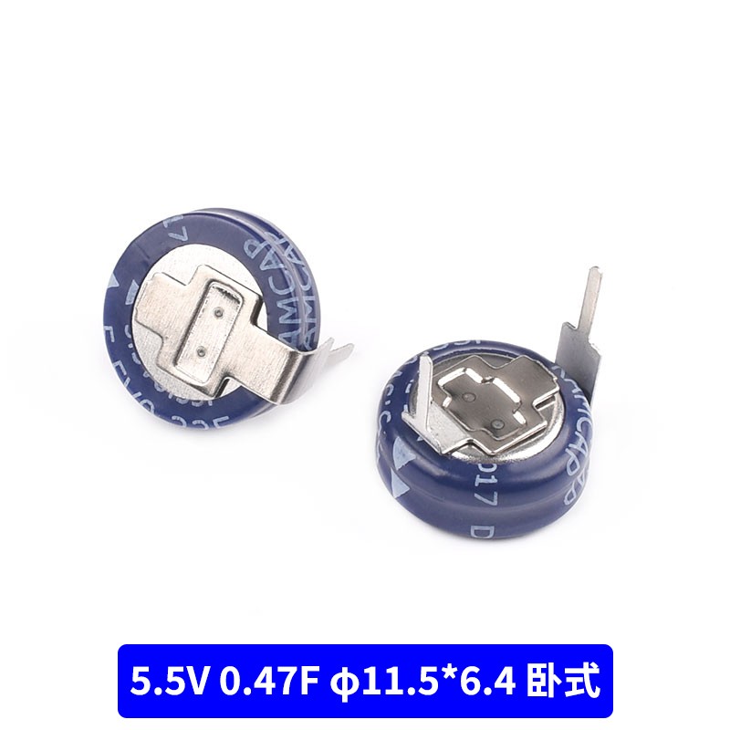 0.1 0.22 0.33 F 0.47 1 1.5F 5.5V法拉电容 C型立式卧式超级电容