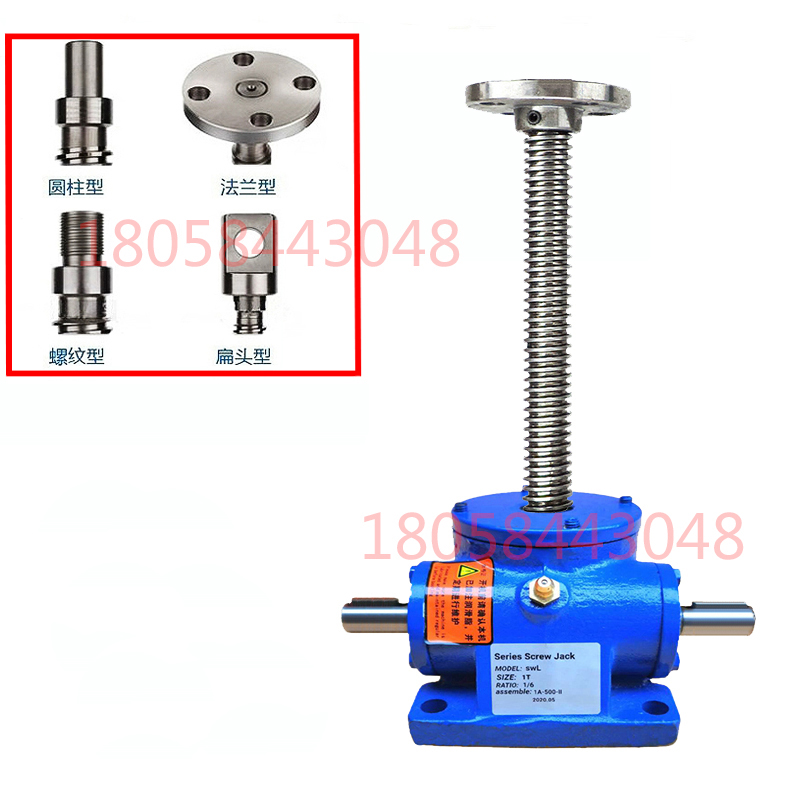 SWL螺旋丝杆升降机1T2.5T5T手摇蜗轮蜗杆螺杆提升机电动联动小型