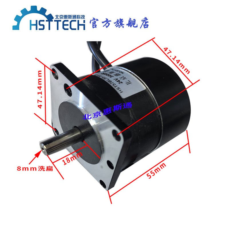 57 60 直流无刷电机HST57BLF 24V3000转可调速带霍尔直流高速马达