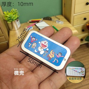 娃娃屋迷你文具bjd微缩有芯彩色铅笔模型ob11学习用品场景道具