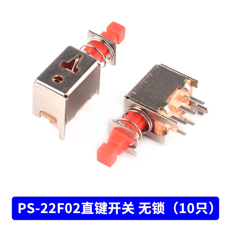 A03直键开关 PS-22F02 双排6脚带锁自锁开关/红色按钮 A11按键帽