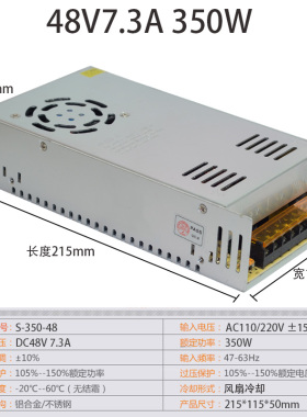 220伏转5V12V15V18V24V36V48V60V直流开关电源350W360W500W变压器