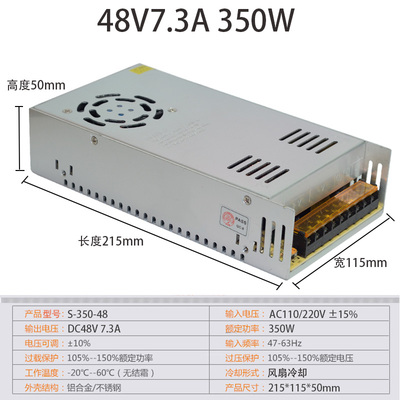 220伏转5V12V15V18V24V36V48V60V直流开关电源350W360W500W变压器