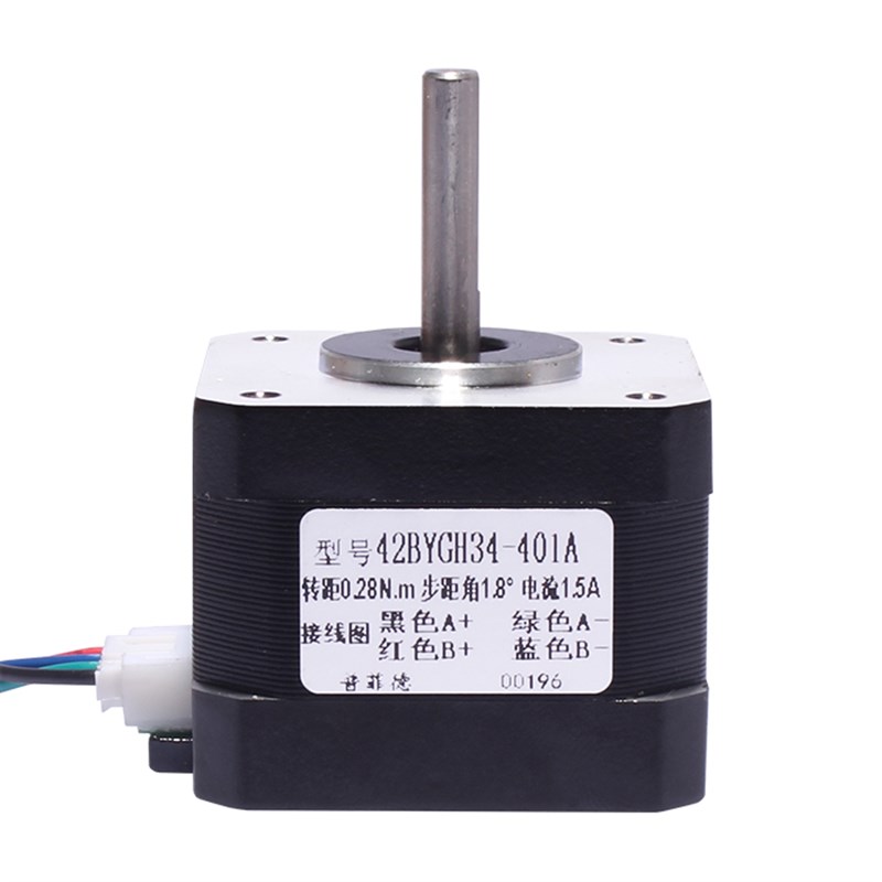 42步进电机42BYGH34扭矩0.28N 丝杆滑台雕刻机3D打印机马达长34MM