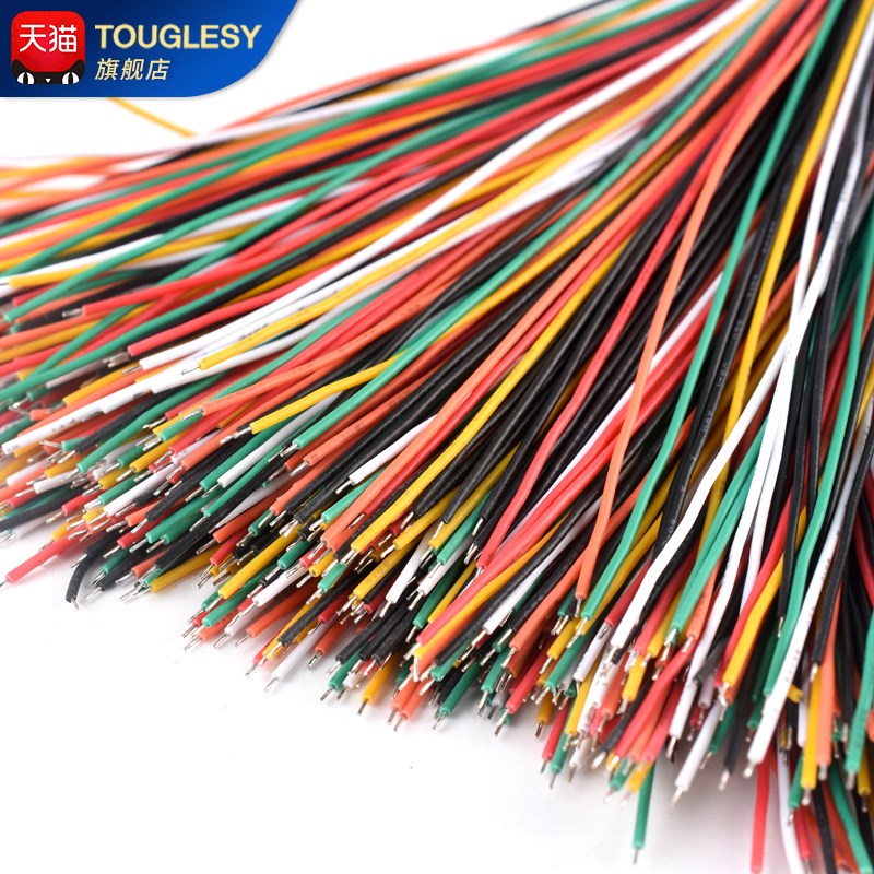 SH1.0mm 端子线 间距1.0mm 单头28awg彩色电子连接线10cm20cm