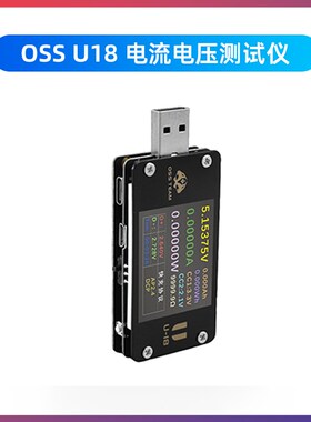 os Typee-C Pd手机充电器检测器直流USB电压电流表功率表测试仪