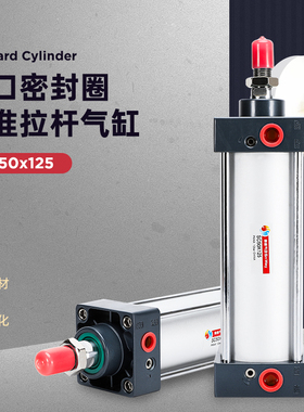 标准气缸SC50系列270/275/280/290/508/520/525/530/540