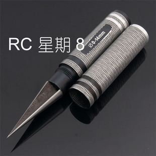 80105 扩孔器 螺旋桨扩孔车壳开孔器 打孔器钻孔器