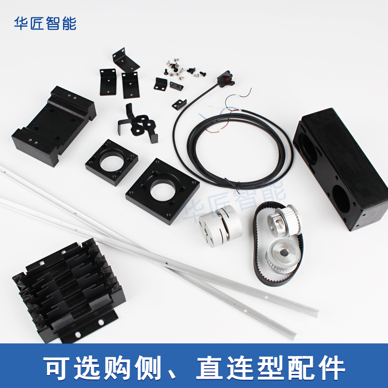 国产KK模组滑台KK8610C/8620C 伺服步进电机数控移动 直线性模组