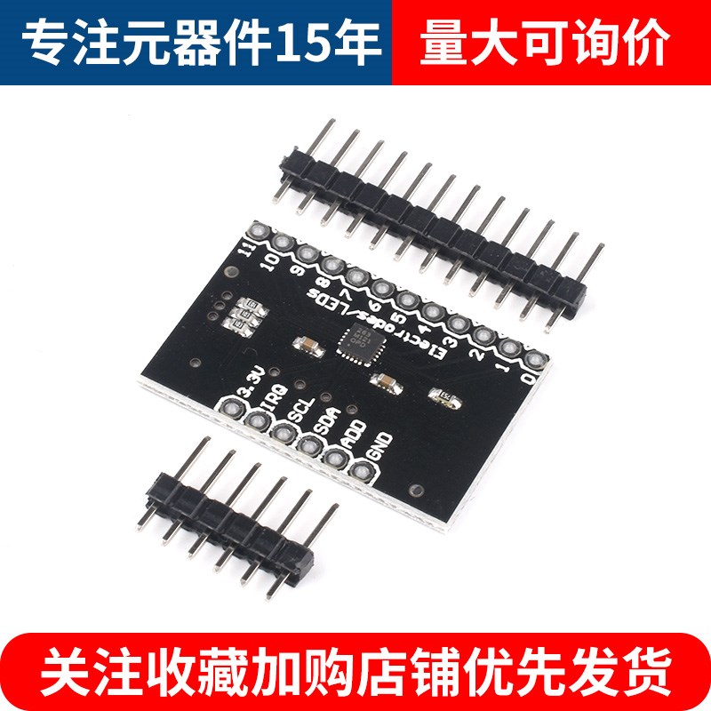 MPR121-Breakout-v12 接近 电容式 触摸传感器 控制器 键盘开发板