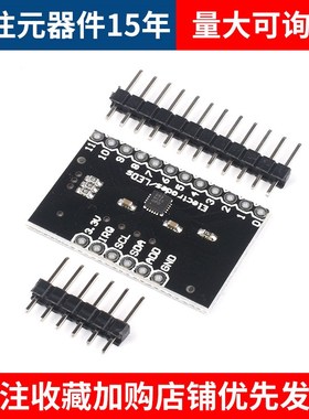 MPR121-Breakout-v12 接近 电容式 触摸传感器 控制器 键盘开发板