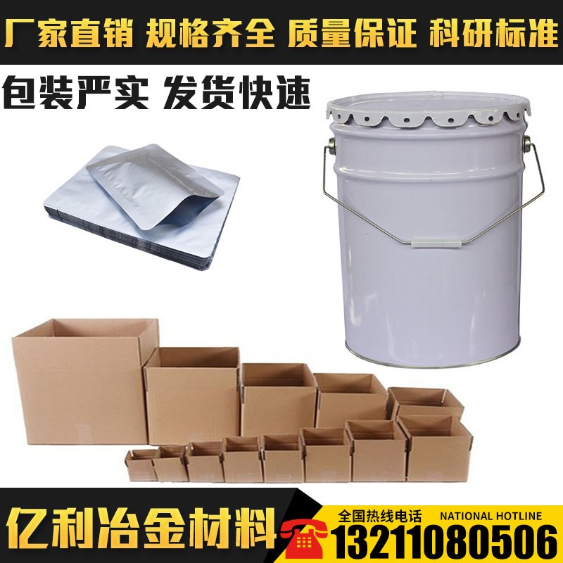三氧化二铁粉末微纳米三氧化二w铁Fe2O3氧化铁红高纯超细科研实验