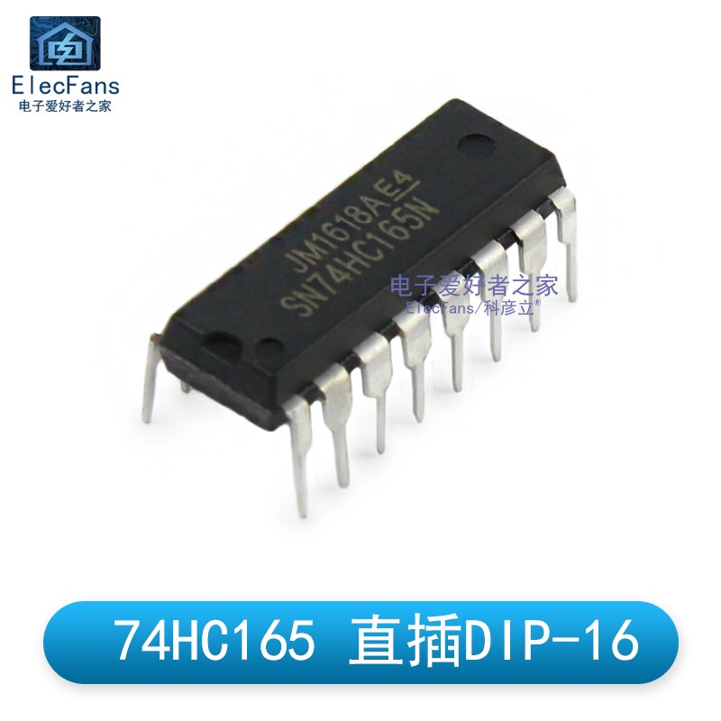 (2个)直插 74HC165 DIP-16 移位寄存器 芯片 SN74HC165N