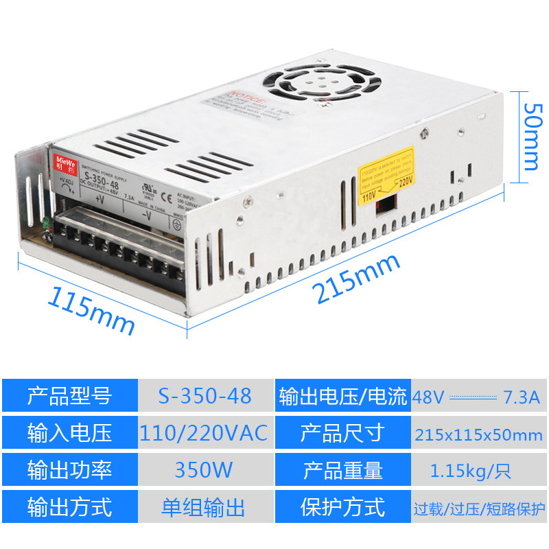 明伟NES/LRS/S-350W-24V15A开关电源12V30A 220转5dc36直流48v5v
