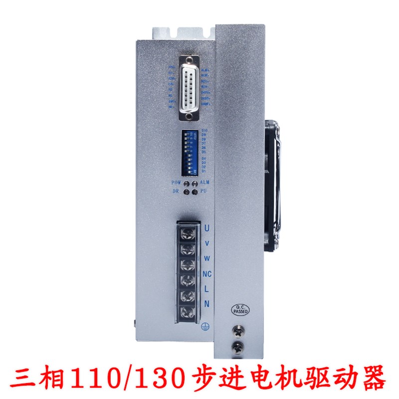 JB3722三相步进电机驱动器 AC110-220V 130步进电机驱动器