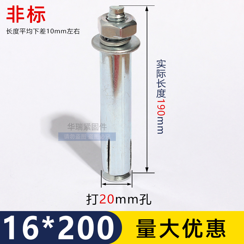 整箱非标膨胀螺丝白锌外空调膨胀螺栓加长铁膨胀M6M8M10M12