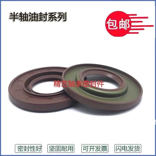 48x101x8/10i半轴油封 48-101-8/10 48.101.8/10曲轴油封481028/1