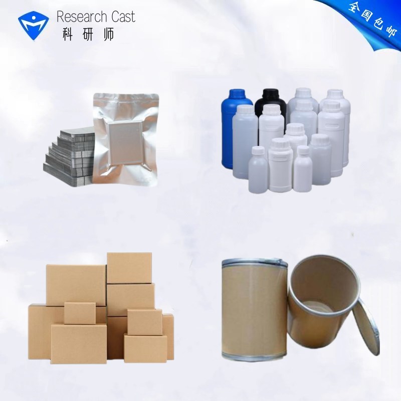 四氧化三铁粉末g 纳米Fe3O4高纯四氧化三铁粉磁铁粉磁性氧化铁科