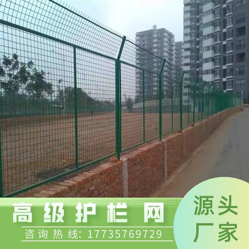 福建高速公路护栏网铁丝网围栏钢丝网双边丝隔离栅网防护网养殖网