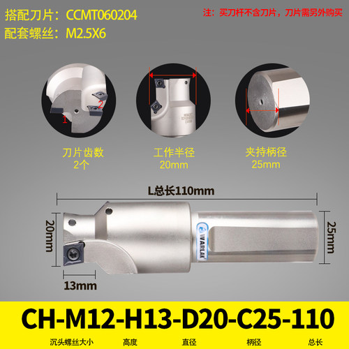 螺丝沉头刀杆CH M8 M10模胚模具沉孔钻 沉头铣刀螺丝孔倒角刀