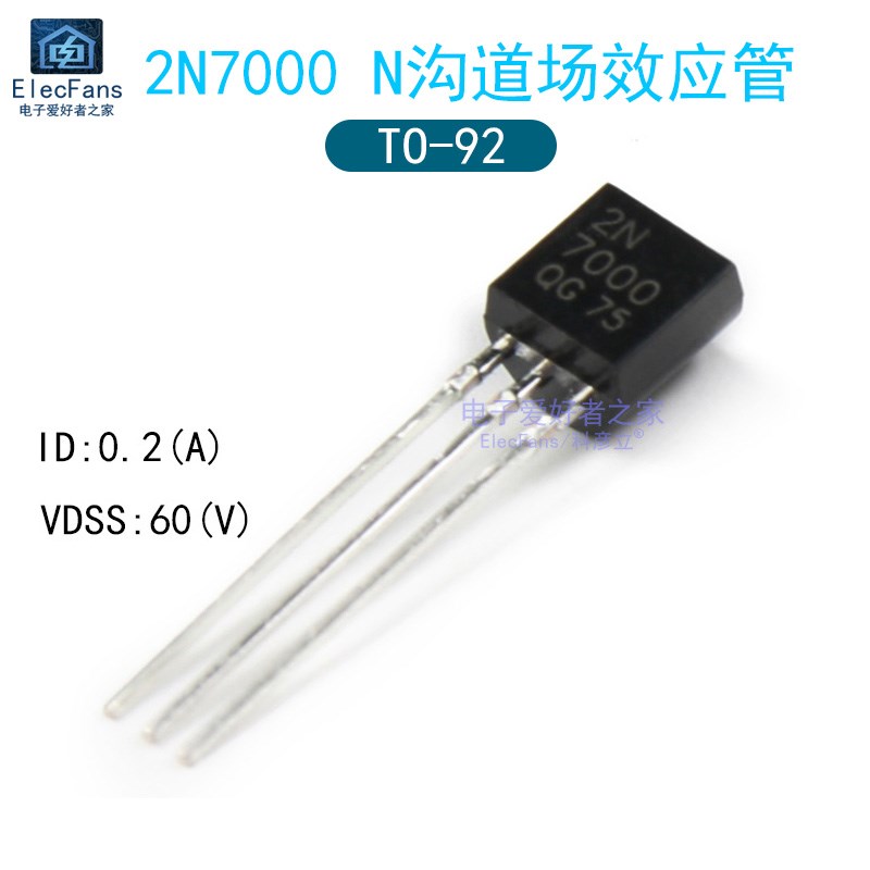 (10个)2N7000直插TO-92三极管N沟道MOS场效应管0.2A/60V晶体管0.3